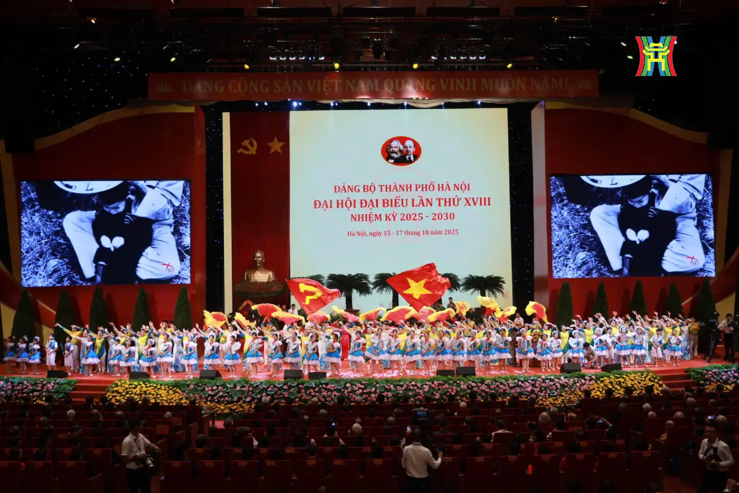 Đài PTTH Hà Nội